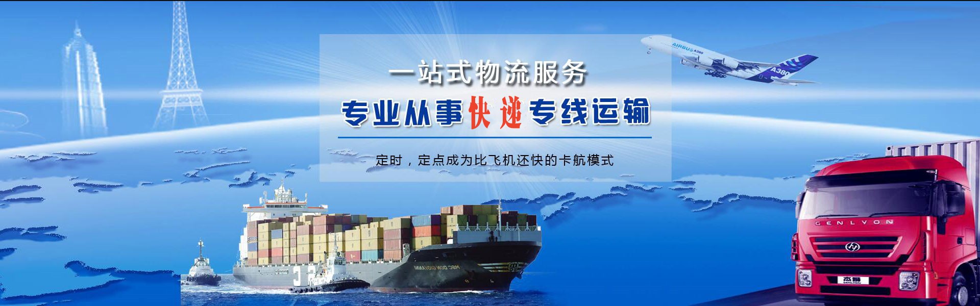 瑞昌到丹麦物流公司-瑞昌至丹麦物流专线-瑞昌空运到丹麦-优时通物流有限公司