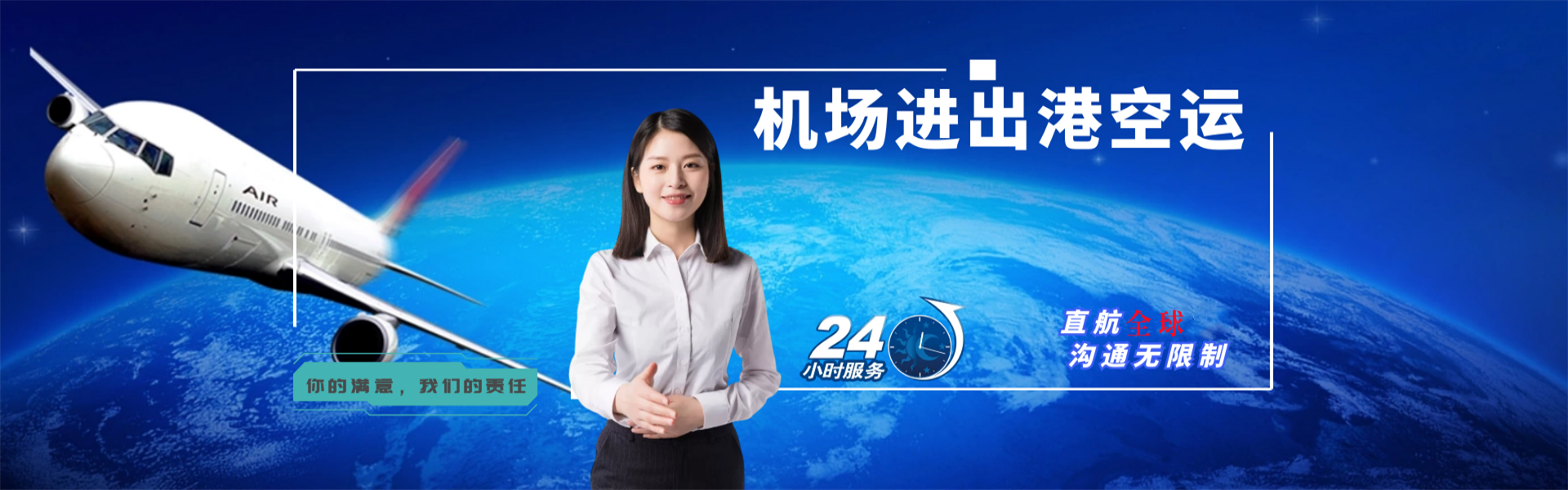 瑞昌到丹麦物流公司-瑞昌至丹麦物流专线-瑞昌空运到丹麦-优时通物流有限公司